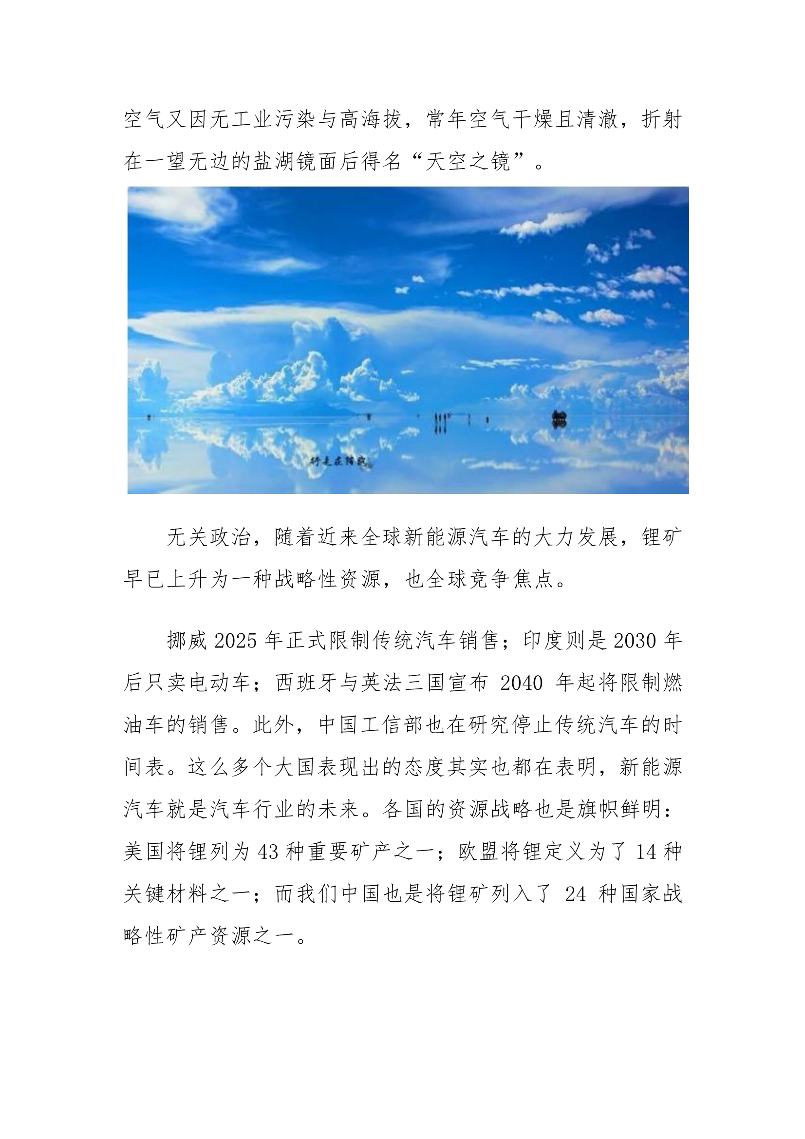 2021012515062748eefc