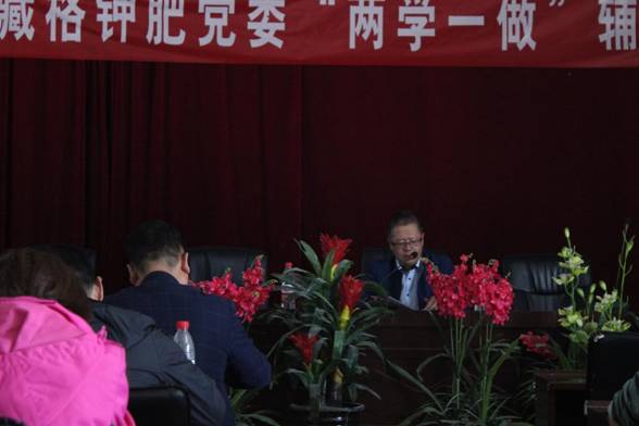 龙8头号玩家钾肥党委借助“两学一做”精心部署 建党95周年留想活动