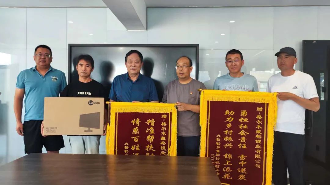 捐赠爱心电脑，助力村落振兴