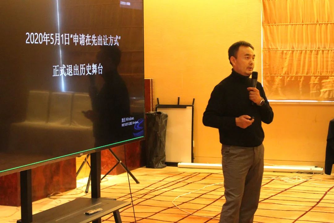 龙8头号玩家矿业发展矿政新规系列培训