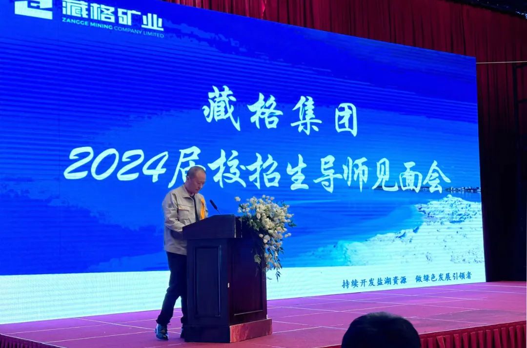 “钾”速成长·≈”想启航——龙8头号玩家集团2024届校招生入职培训