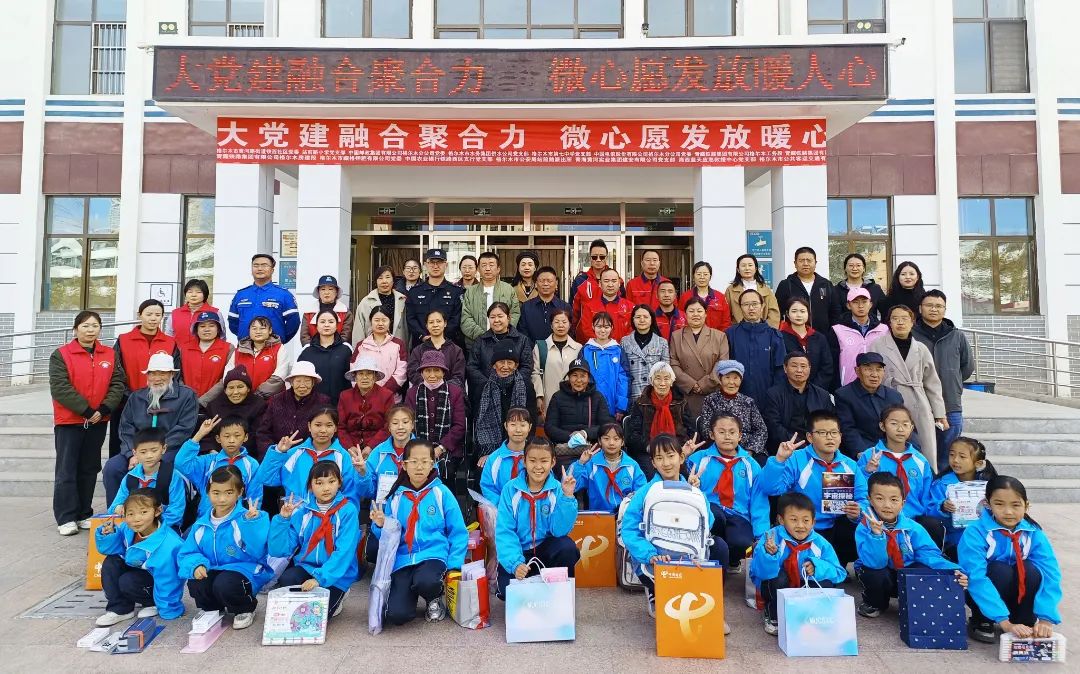 社会责任践于行，系列活动聚温情
