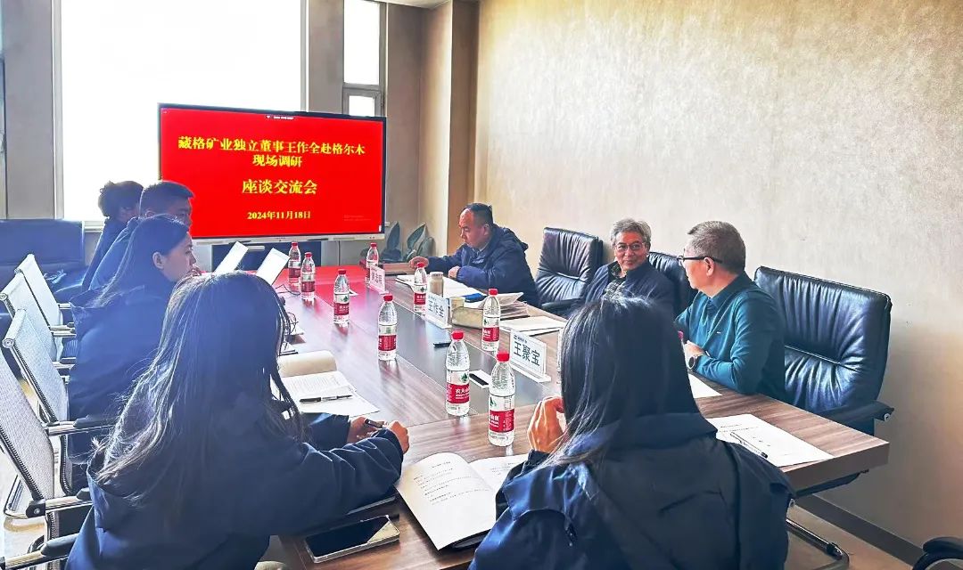 独董监事深刻调研，助力公司治理再提升
