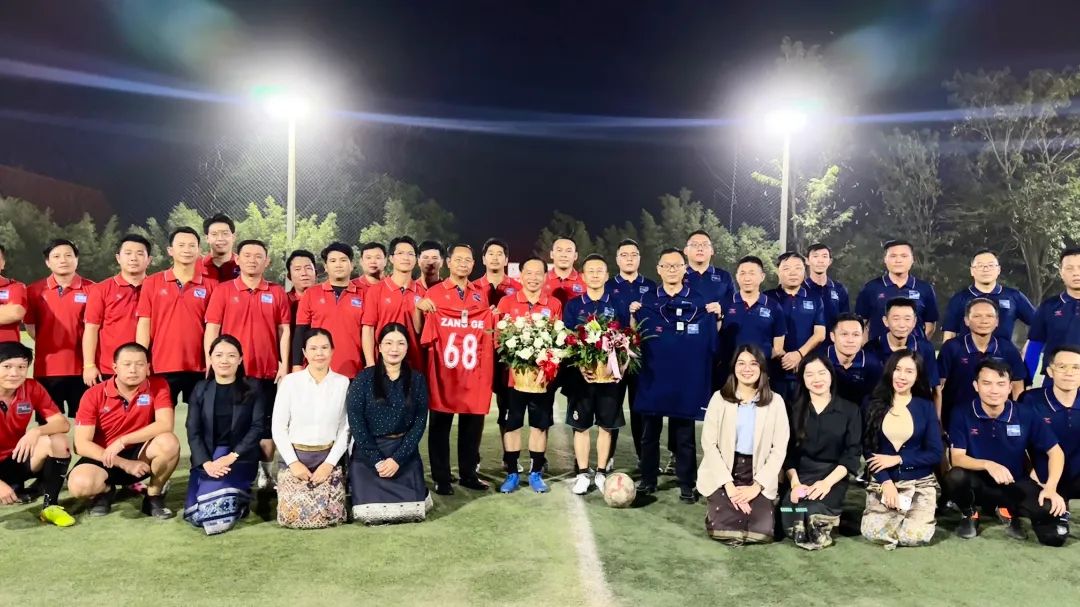 龙8头号玩家矿业（老挝）发展有限公司与矿业治理司进行迎新年足球交谊赛