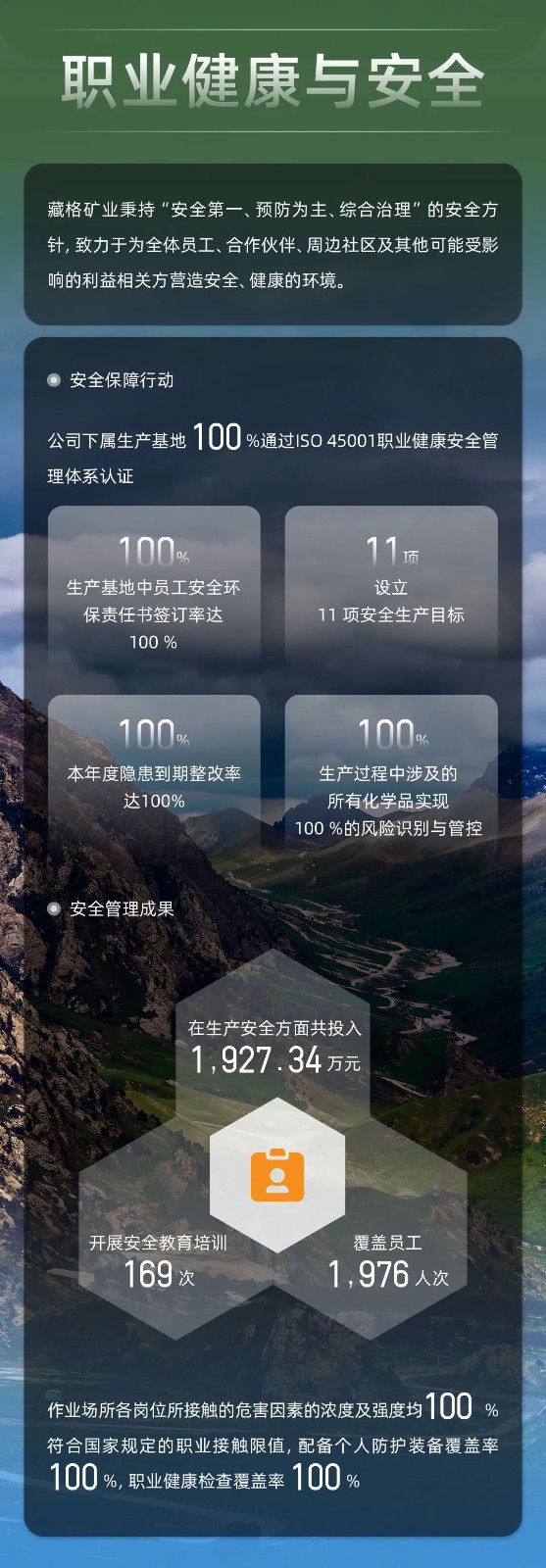 微信图片_20250507142457.jpg