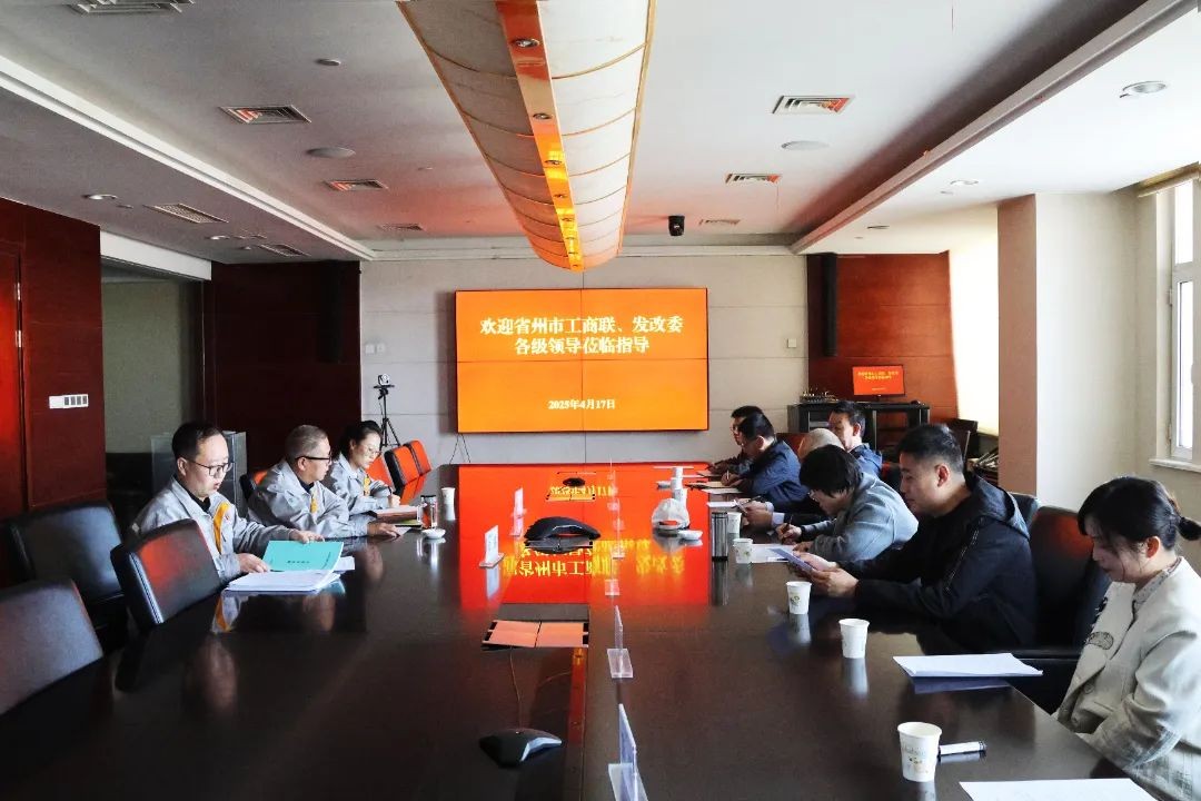 微信图片_20250507150238.jpg