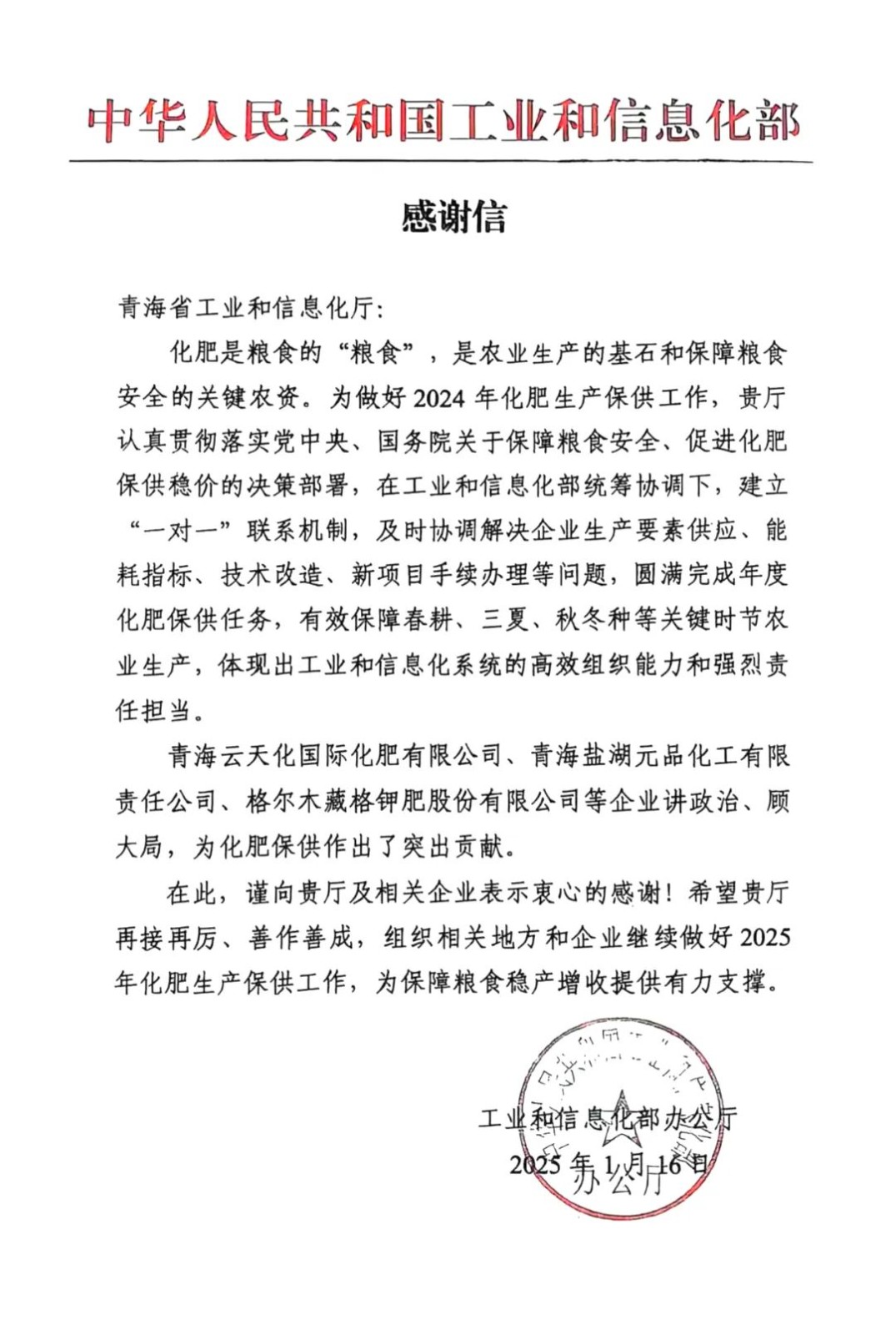 微信图片_20250507114121.jpg