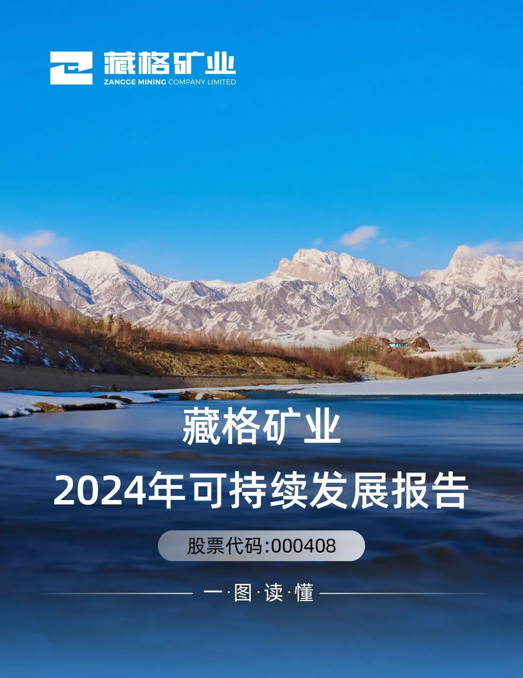 微信图片_20250507142411.jpg