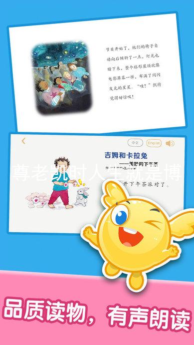 尊老凯时人生就是博