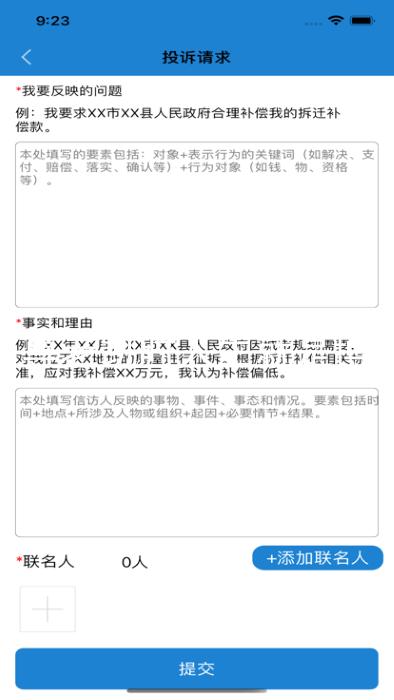 尊老凯时人生就是博