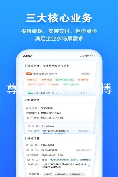 尊老凯时人生就是博