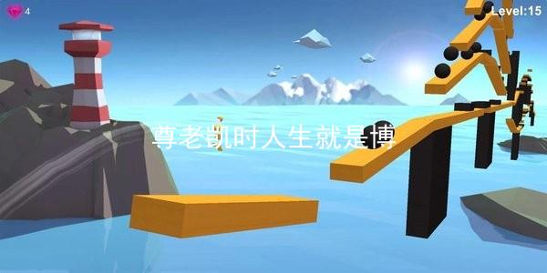 尊老凯时人生就是博