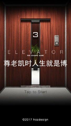尊老凯时人生就是博