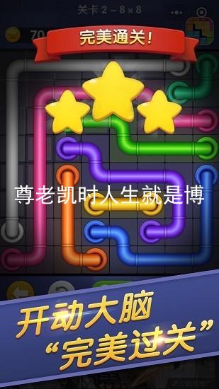 尊老凯时人生就是博