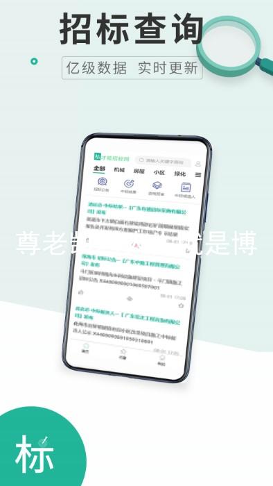 尊老凯时人生就是博