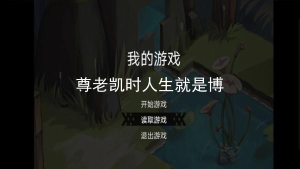尊老凯时人生就是博