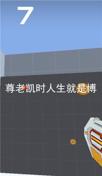 尊老凯时人生就是博